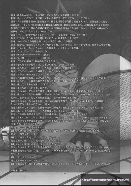 image hentai