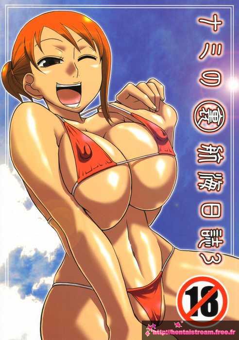 One PieceSexy